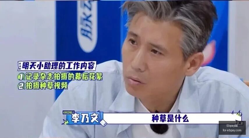 恩比德,勤奋超巨非,但这并不意,Ebpay钱包官网,Ebpay,2026支付,Ebpay数字资产,Ebpay安全交易