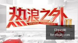 都市风华篇,第三章,引擎指南,Ebpay钱包官网,Ebpay,2026支付,Ebpay数字资产,Ebpay安全交易