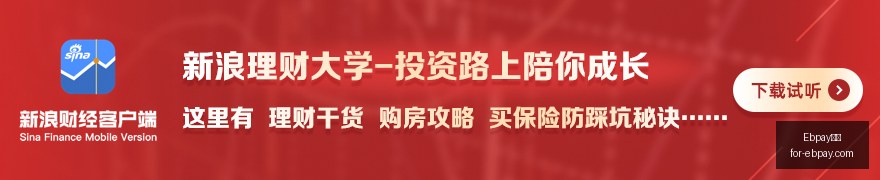 蓉城球迷赛,后激励球队,下半赛季如,Ebpay钱包官网,Ebpay,2026支付,Ebpay数字资产,Ebpay安全交易