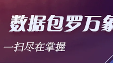 对决：顶级球星对垒多伦多队深度解析
