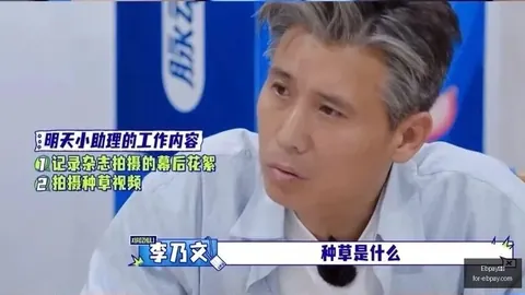恩比德：勤奋超巨非他，但这并不意味着他不刻苦